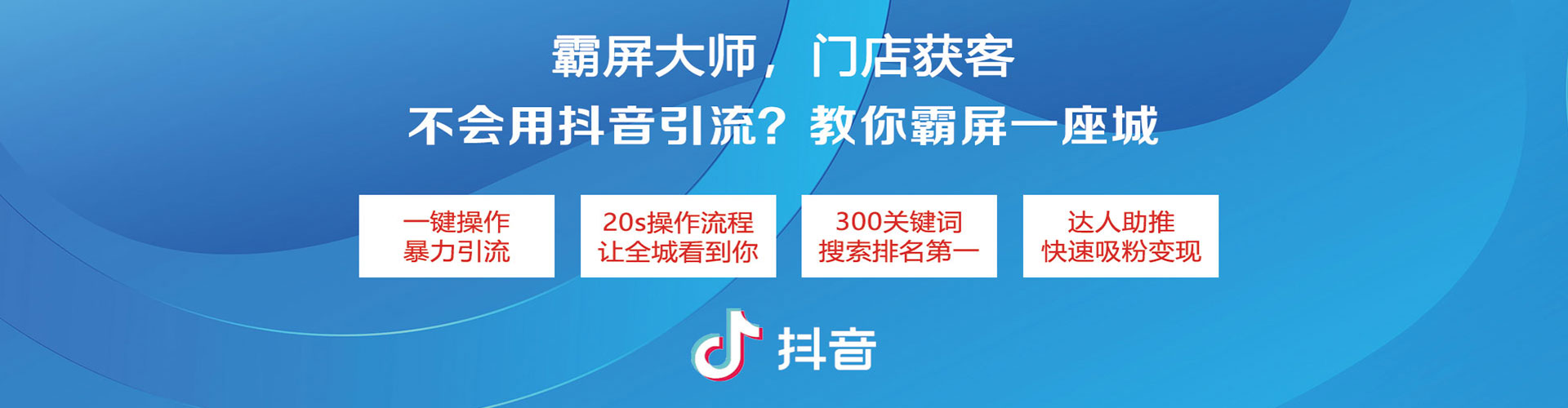 齐齐哈尔百度运营推广